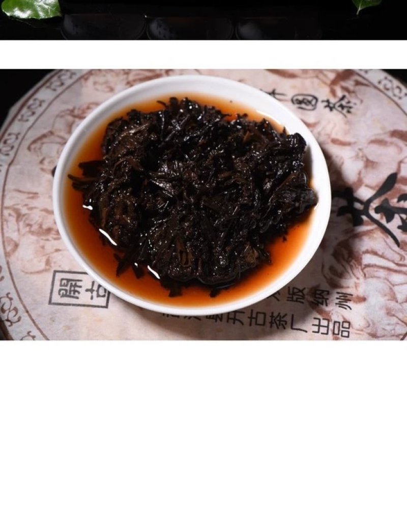 普洱茶2016年马帮贡茶熟茶357克