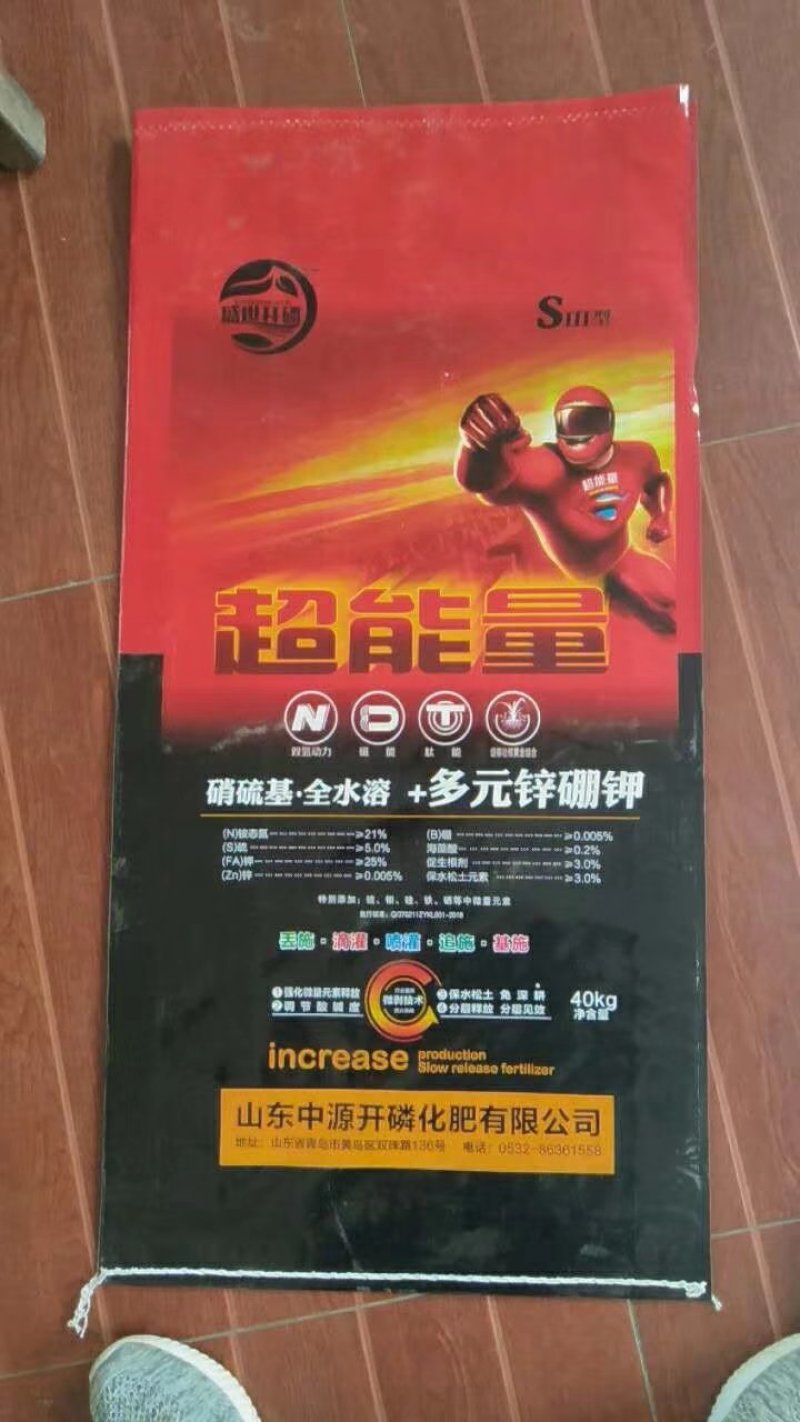 高氮追肥