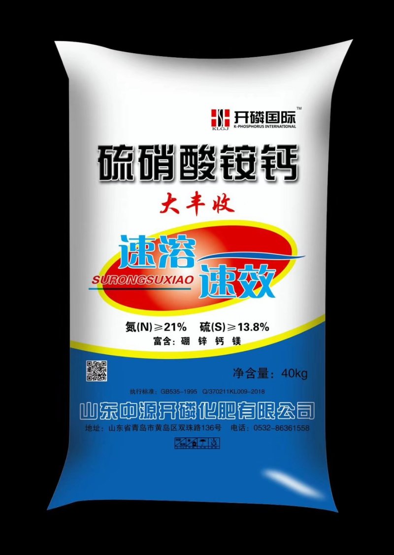高氮追肥