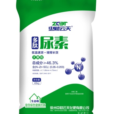 多肽尿素