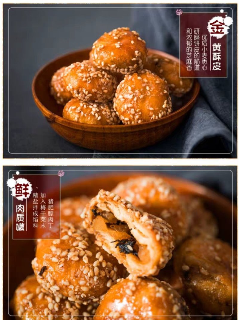 土法红糖酥饼酥松香脆好吃不能停支持一件代发