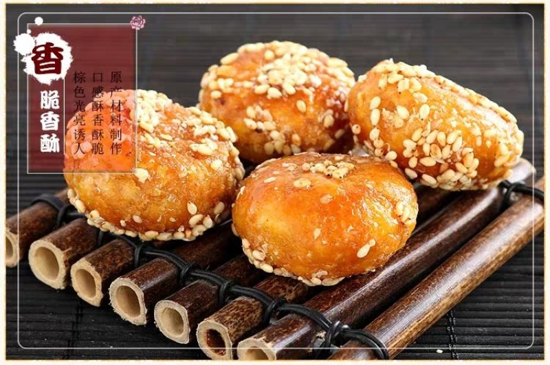 土法红糖酥饼酥松香脆好吃不能停支持一件代发