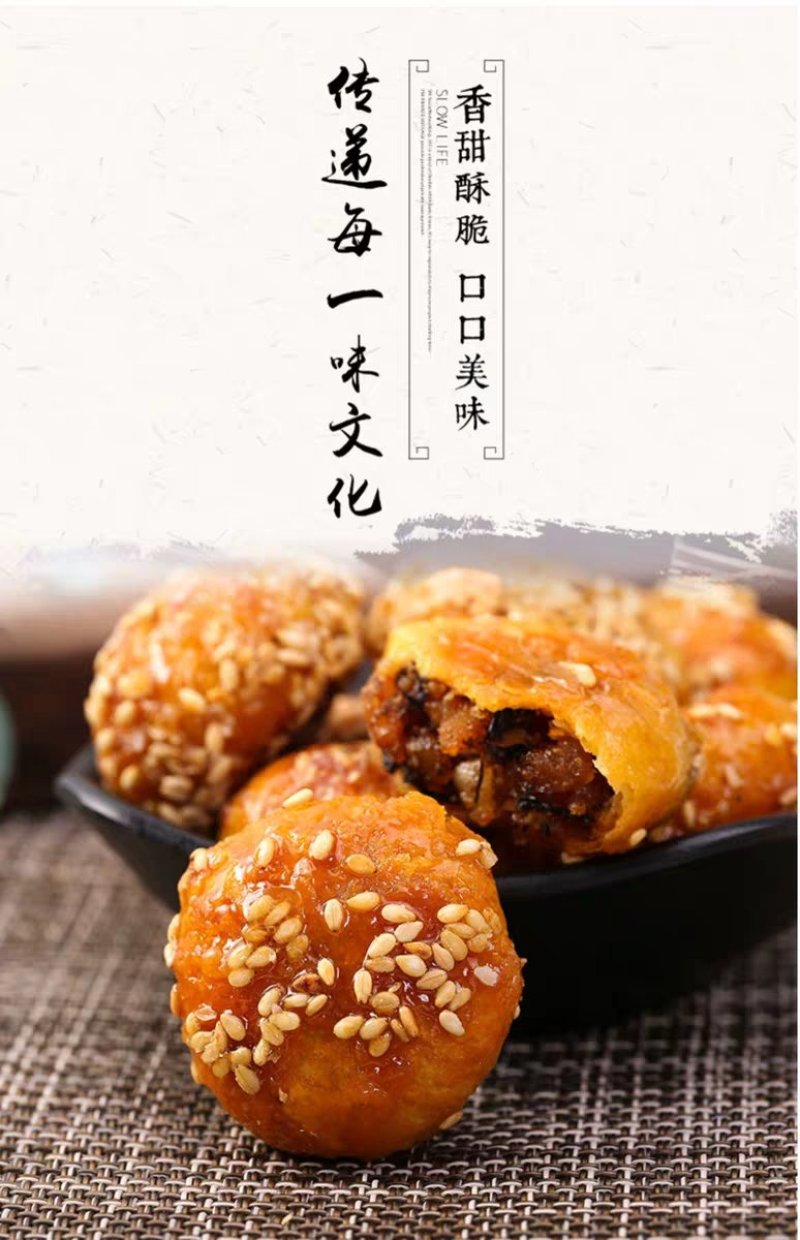 土法红糖酥饼酥松香脆好吃不能停支持一件代发