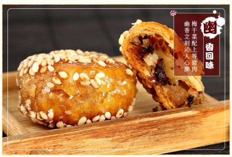 土法红糖酥饼酥松香脆好吃不能停支持一件代发