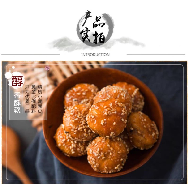 土法红糖酥饼酥松香脆好吃不能停支持一件代发