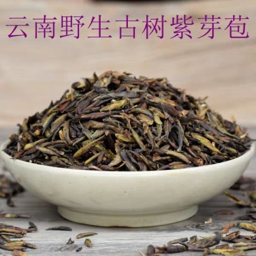 云南野生紫芽包芽包