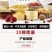 30日粥杂粮粥米批发零售团购电商一件代发