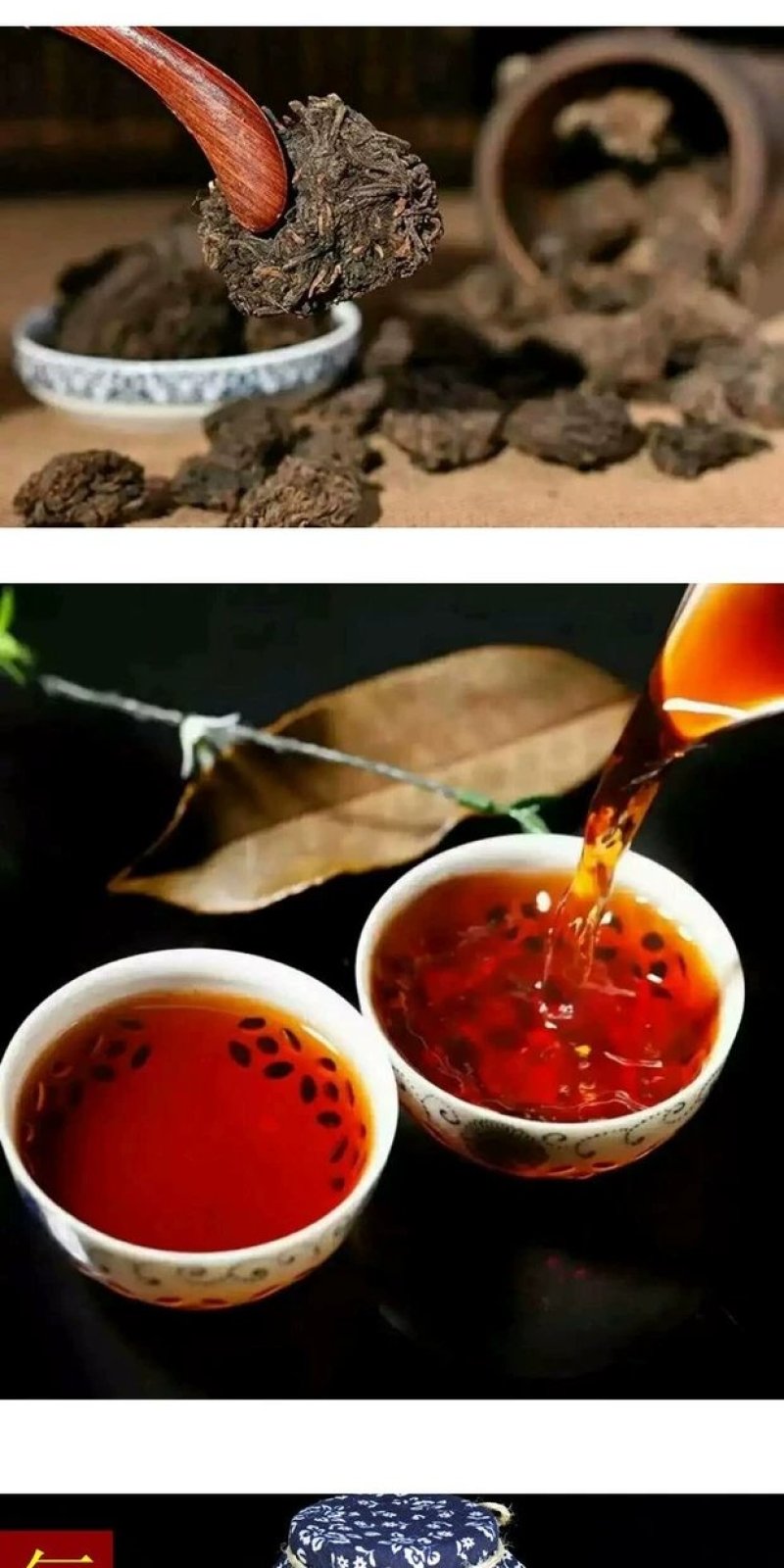 云南普洱茶熟茶老茶头
