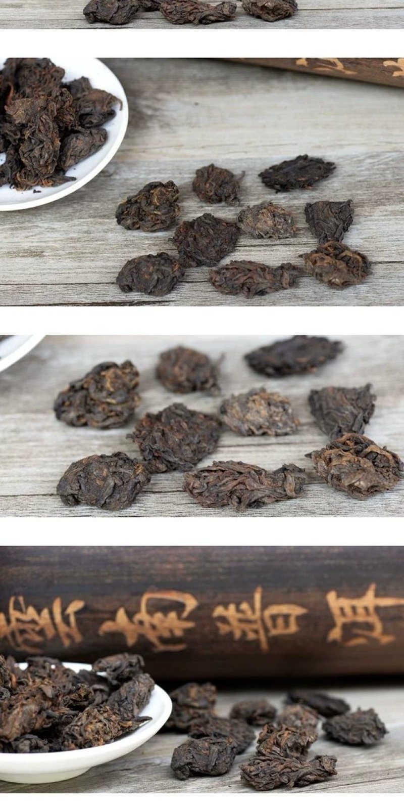 云南普洱茶熟茶老茶头