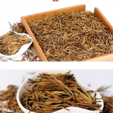 云南风庆滇红红茶大金针，特价，批发