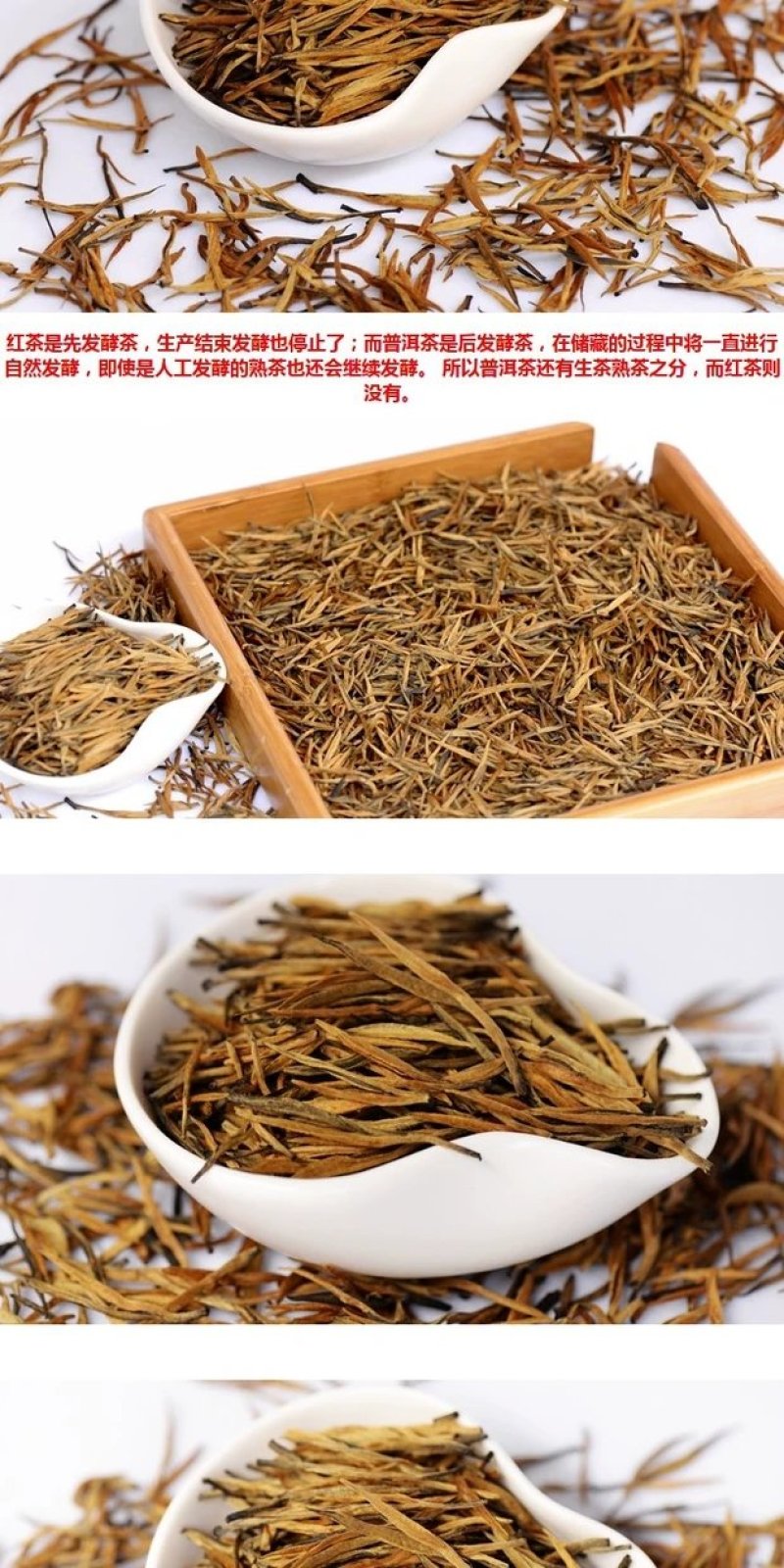 云南风庆滇红红茶大金针，特价，批发