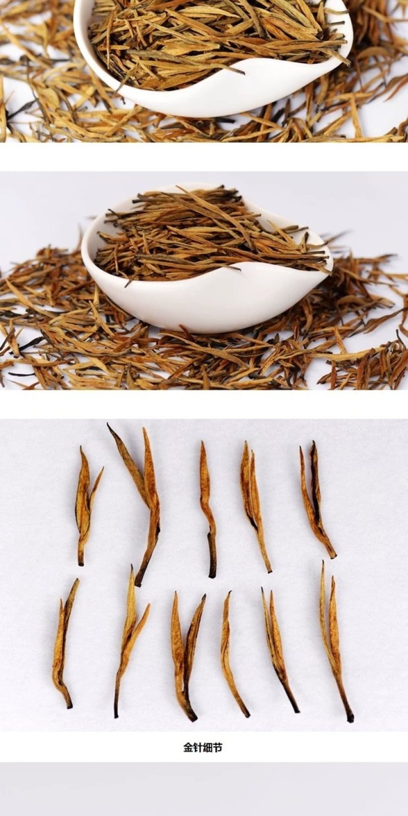 云南风庆滇红红茶大金针，特价，批发