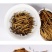 云南风庆滇红红茶大金针，特价，批发