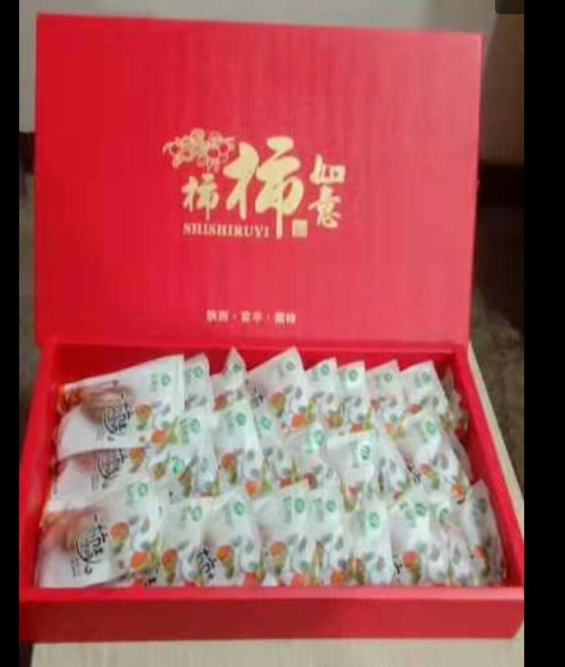 火爆价5斤精品质包邮坏果包赔5斤富平吊饼