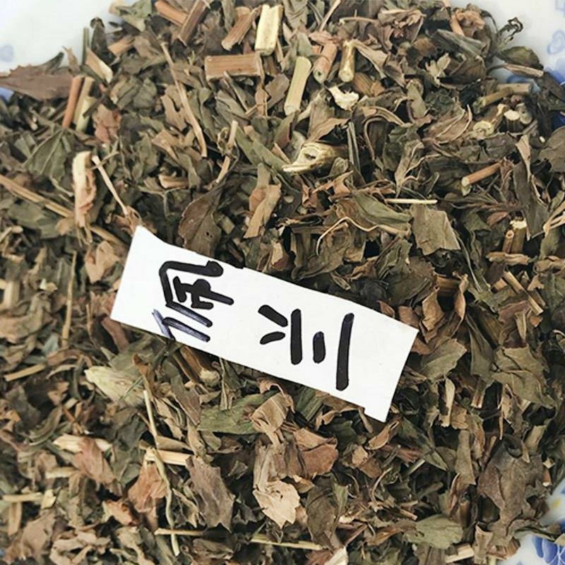佩兰地道无硫天然野生中药材香草排草农家自产新款干货现