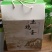 菜鸡蛋手提礼品箱/盒