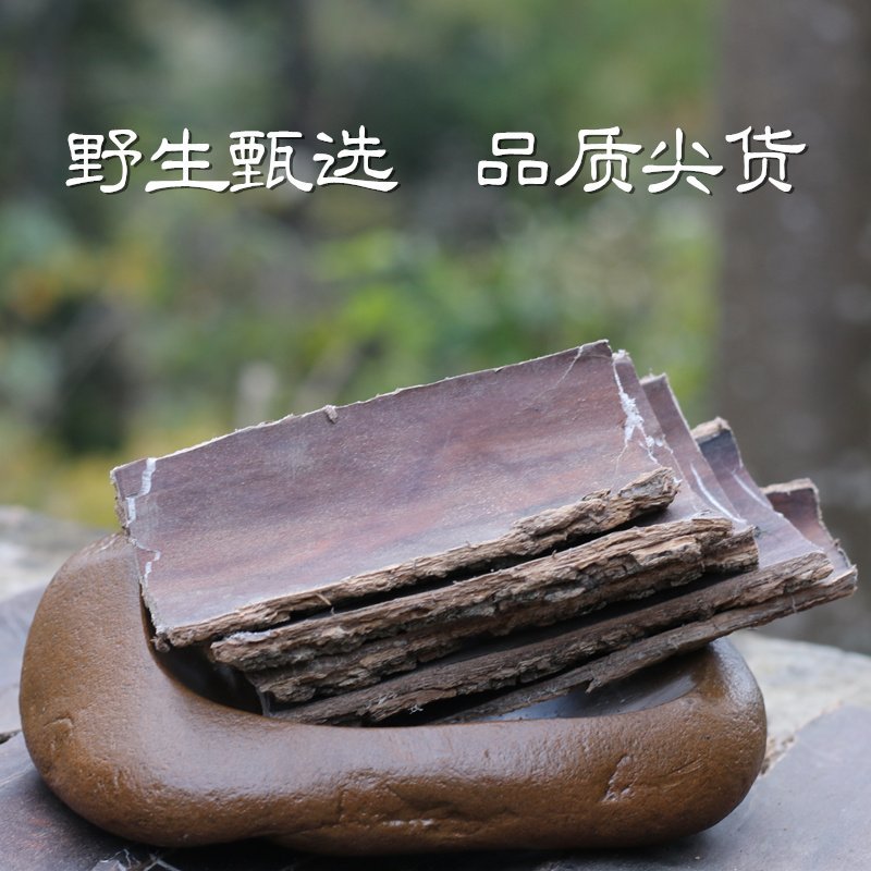 杜仲无硫净货杜仲带皮和刮皮规格齐全货干可供大货