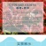 红叶石楠苗，红叶石楠，红罗宾红叶石楠，火红红叶石楠！