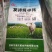 发酵纯羊粪生物菌发酵羊粪产品有机质高菌种活性强
