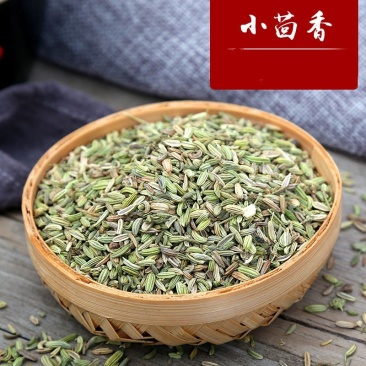 小茴香新货全干小茴香可供实体店批发零售量大从优