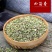 小茴香新货全干小茴香可供实体店批发零售量大从优