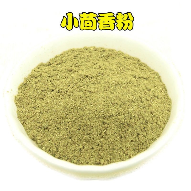 小茴香新货全干小茴香可供实体店批发零售量大从优