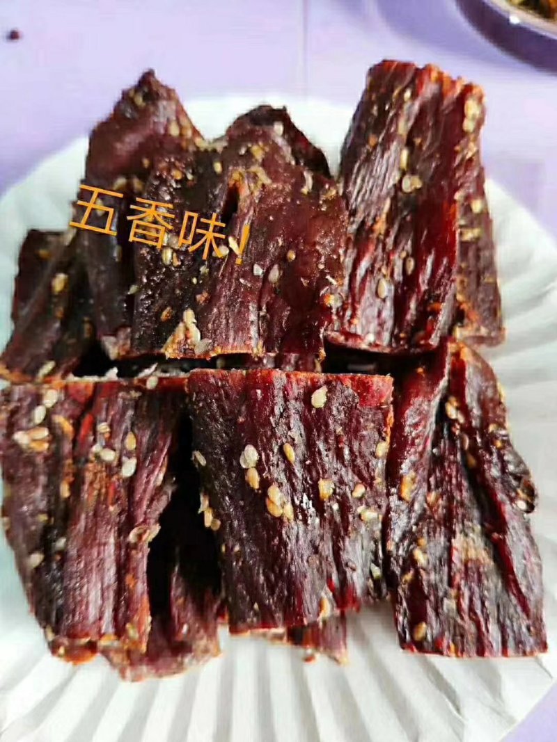 牛肉干