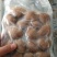 文贝～一袋一斤装，个大味美货量大