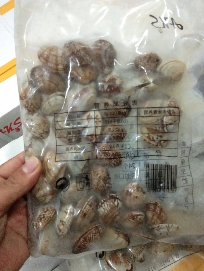 沙蚬子，吐沙真空包装，一箱二十袋，31/40规格。