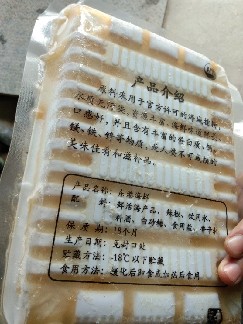 花盖蟹750克公母混装九头