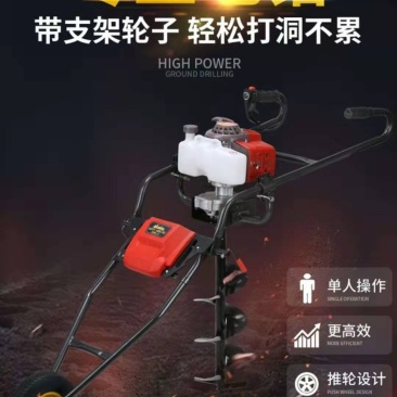 厂家直销挖坑机地钻机打洞机打抗机各种规格款式，一件也是批