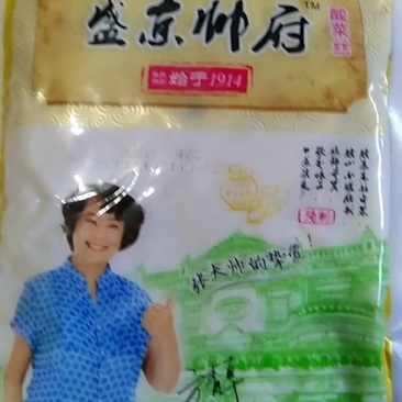 酸菜