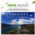 东江湖清江脐橙一件代发