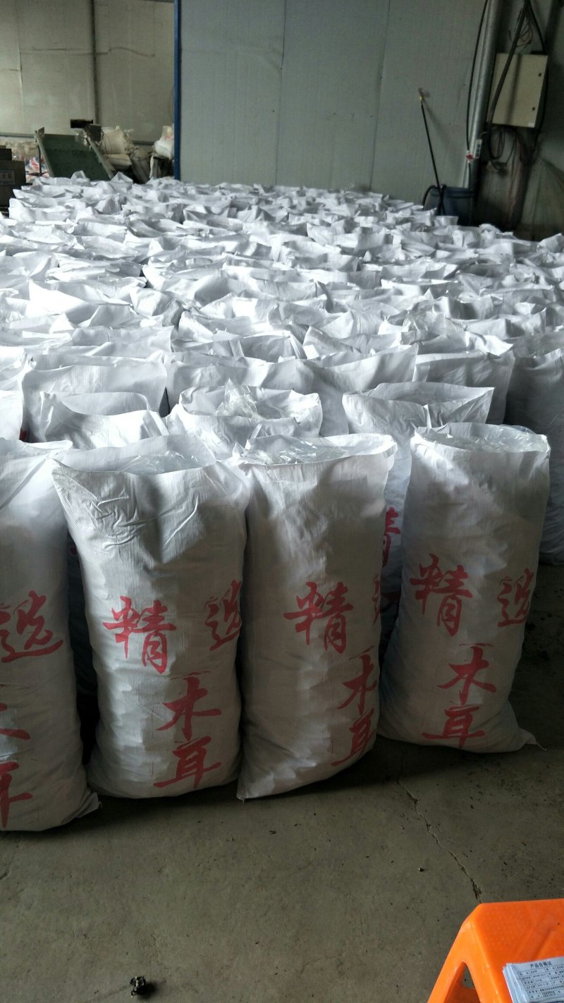 毛木耳水洗三公分以上产地直销品种齐全，量大价优