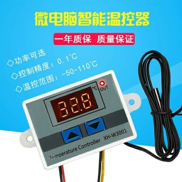 XH-W3001微电脑数字温度控制器温控器智能电子式控