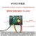 XH-W3001微电脑数字温度控制器温控器智能电子式控