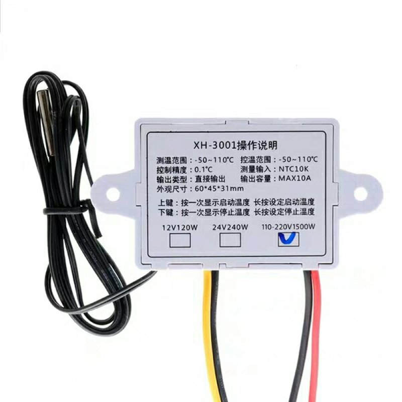 XH-W3001微电脑数字温度控制器温控器智能电子式控