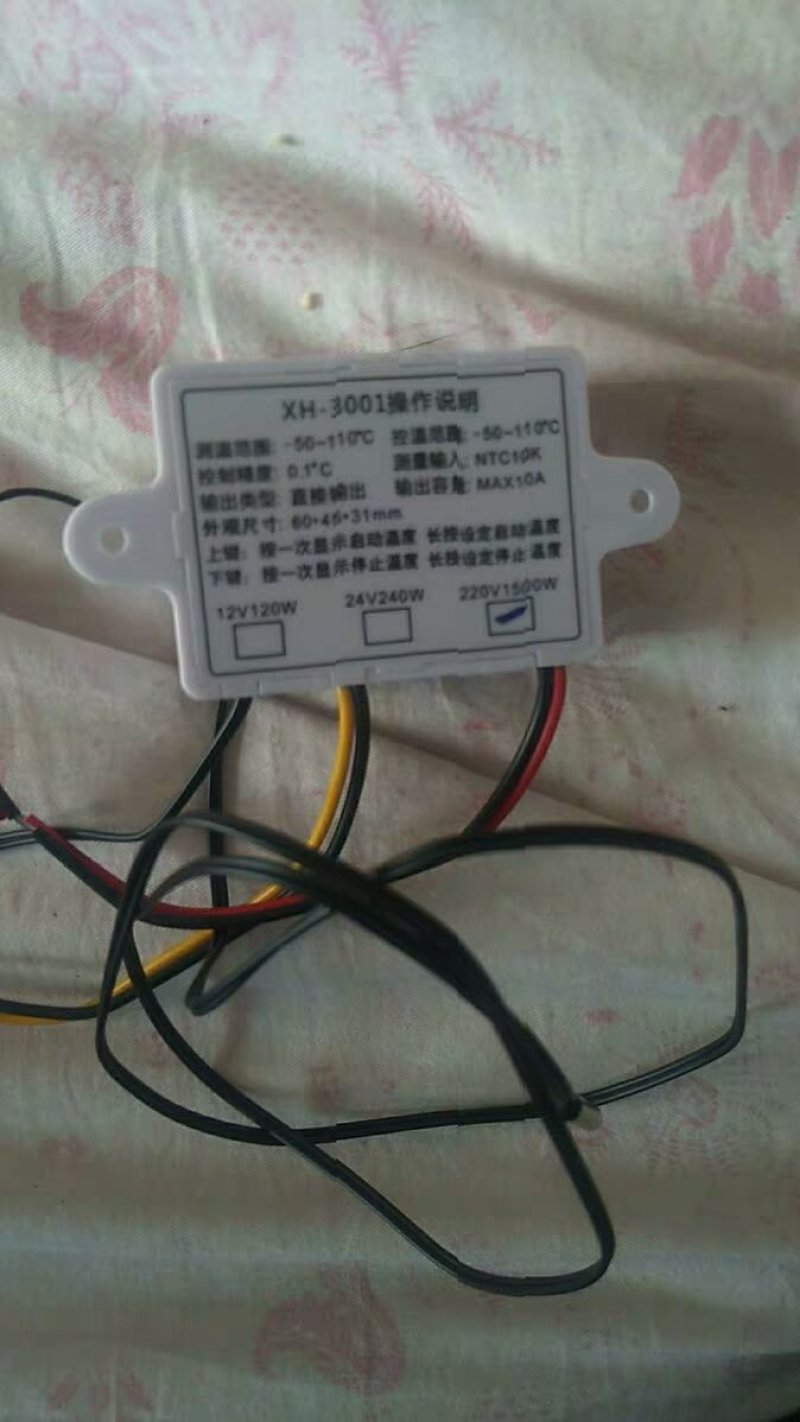 XH-W3001微电脑数字温度控制器温控器智能电子式控