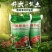 植物通用营养土花土种花种菜绿萝盆栽种植有机肥泥土大包30