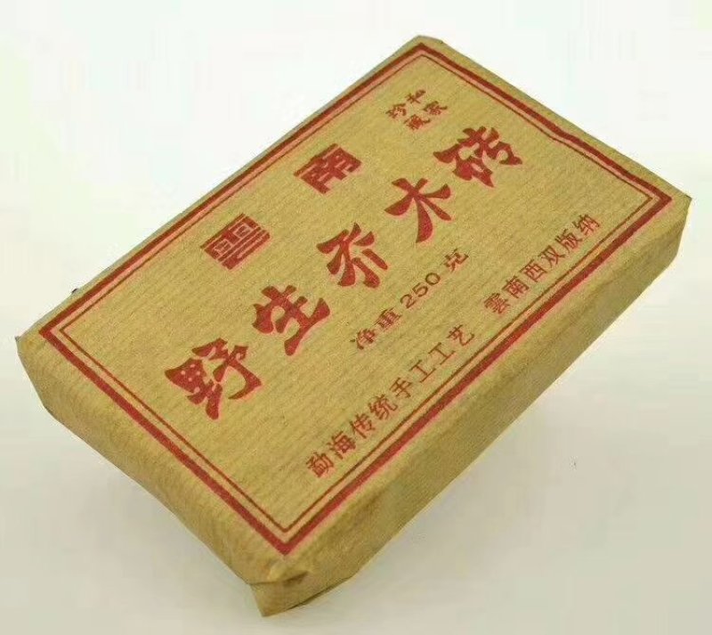 普洱茶茶砖02年普洱熟茶砖