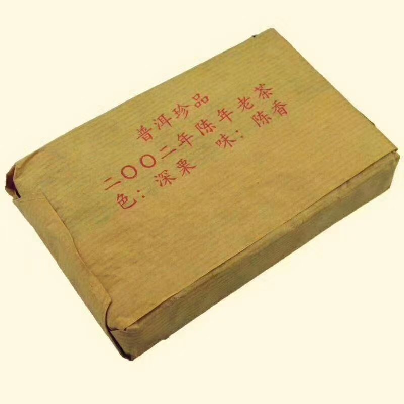 普洱茶茶砖02年普洱熟茶砖
