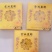 金丝皇菊