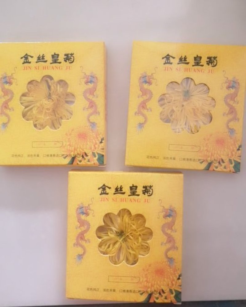 金丝皇菊