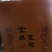 金丝皇菊