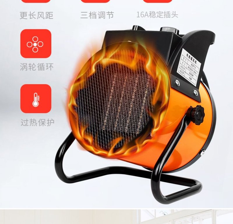厂家特价优惠活动，取暖热风机，家用暖风机高品质，诚招代理