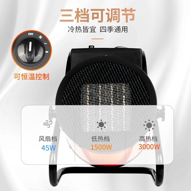 厂家特价优惠活动，取暖热风机，家用暖风机高品质，诚招代理