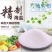 海盐无抗结剂/精制盐/食品加工用盐/腌制/厂家直销