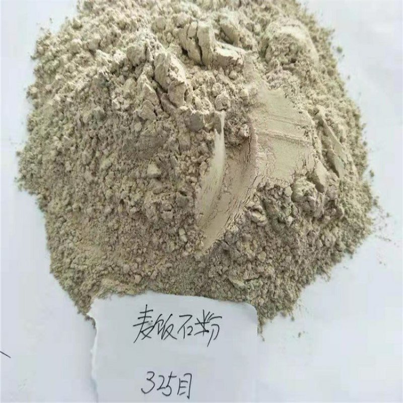 厂家批发麦饭石粉饲料添加麦饭石粉水产养殖用