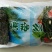 水发菜用长厚海带丝:深海厚绿干海带丝.墨绿无沙1:6泡发