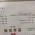 白芍种苗